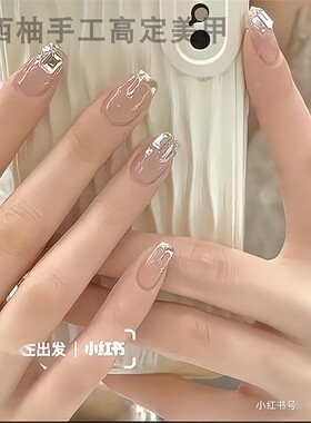 短款纯手工成品轻奢风爆闪假指甲