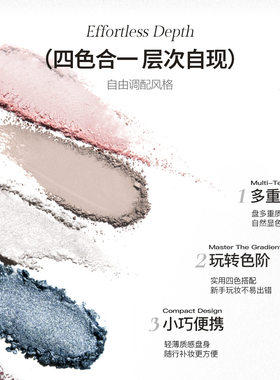 Eunarz又姿四色眼影盘