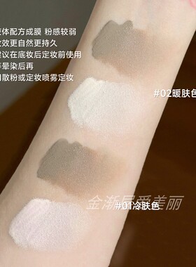 judydoll橘朵双头高光修容液