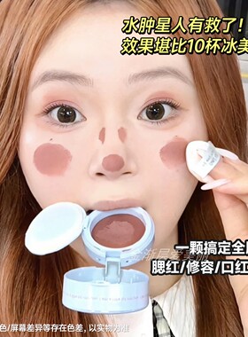 乌梅紫色！intoyou新品夹心气垫多用泥腮红面部膨胀收缩唇泥口红