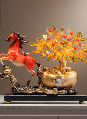 发财马摇钱树金元宝新中式摆件