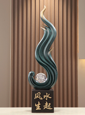 风生水起轻奢高档摆件