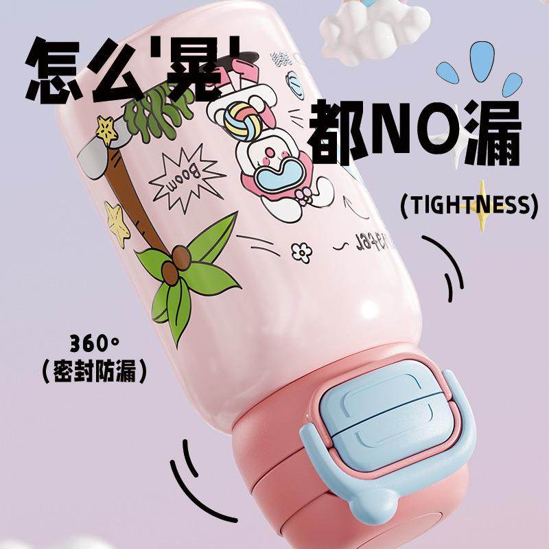 测温316不锈钢双饮儿童保温杯卡通高颜值保温壶学生吸管水杯,淘宝优惠券,粉丝福利购,淘宝优惠卷