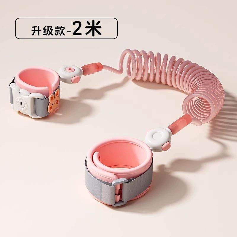 儿童防走失带防丢绳安全防护小孩宝宝防走丢手环遛娃神器牵引绳子,淘宝优惠券,粉丝福利购,淘宝优惠卷