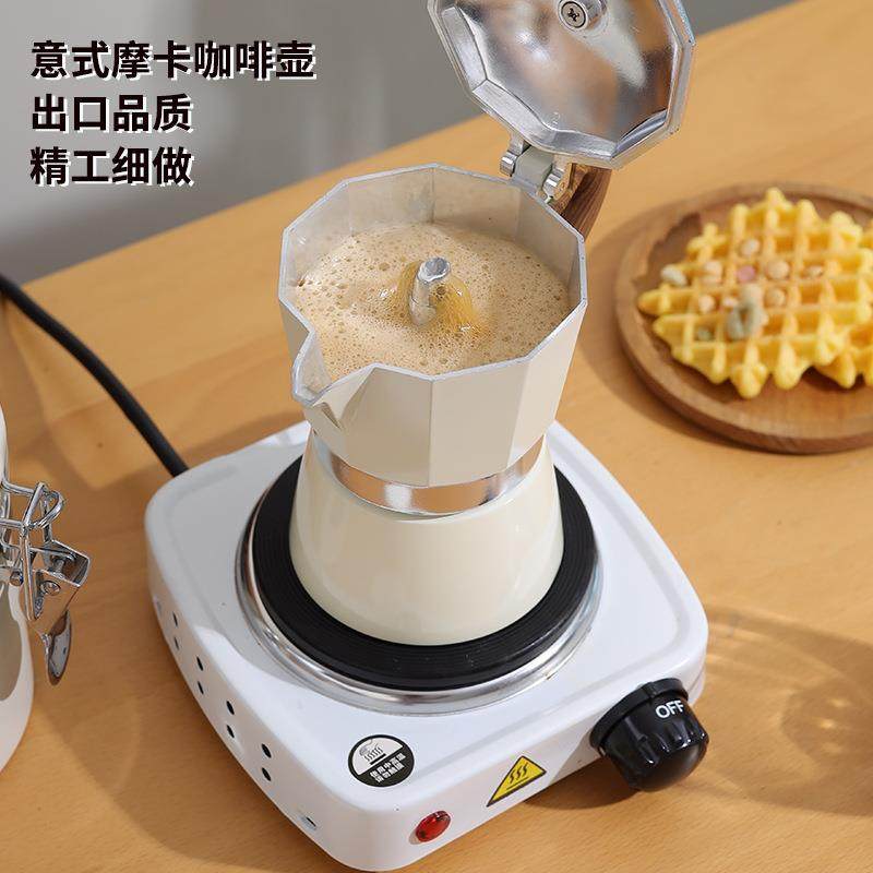 单阀摩卡壶意式小型咖啡壶手冲家用12369杯摩卡壶煮咖啡器具套装,淘宝优惠券,粉丝福利购,淘宝优惠卷