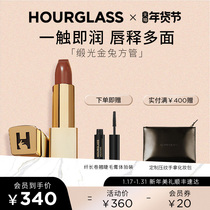 (New Years gifts) HOURGLASS SATIN LIGHT RABBIT SQUARE TUBE LIP BALM LIPSTICK WITH RED MOISTURIZING 306 LAZY BITTER TEA 328