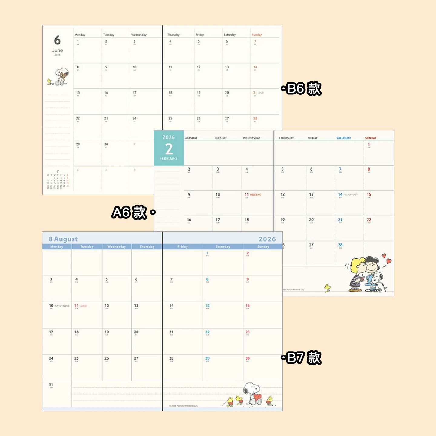 2026年sun-star太阳星史努比联名限定款a6a7b7彩色周记月记旅游高颜值彩印封面可爱笔记本女孩手帐本,淘宝优惠券,粉丝福利购,淘宝优惠卷