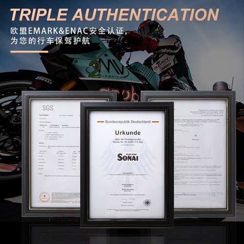 SONAI索耐瑞森刹车片适用钱江OAO赛450 550 600 800 900 - 图3