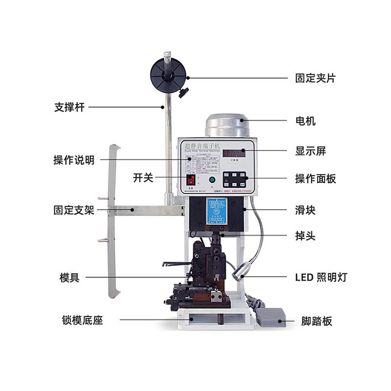 新款全自动超静音端子机 多功能OTP模具刀片配件1.5T半自动打端压 - 图0