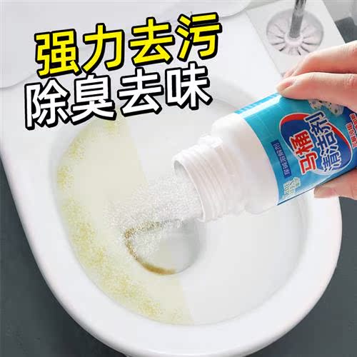 马桶清洁除臭剂下水道去异味棒厨房管道卫生间去味厕所除反味神器-图0