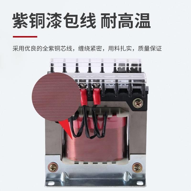 机床控制变压器JBK3-160VA380变220V110V24V单相隔离车磨铣床可定 - 图0