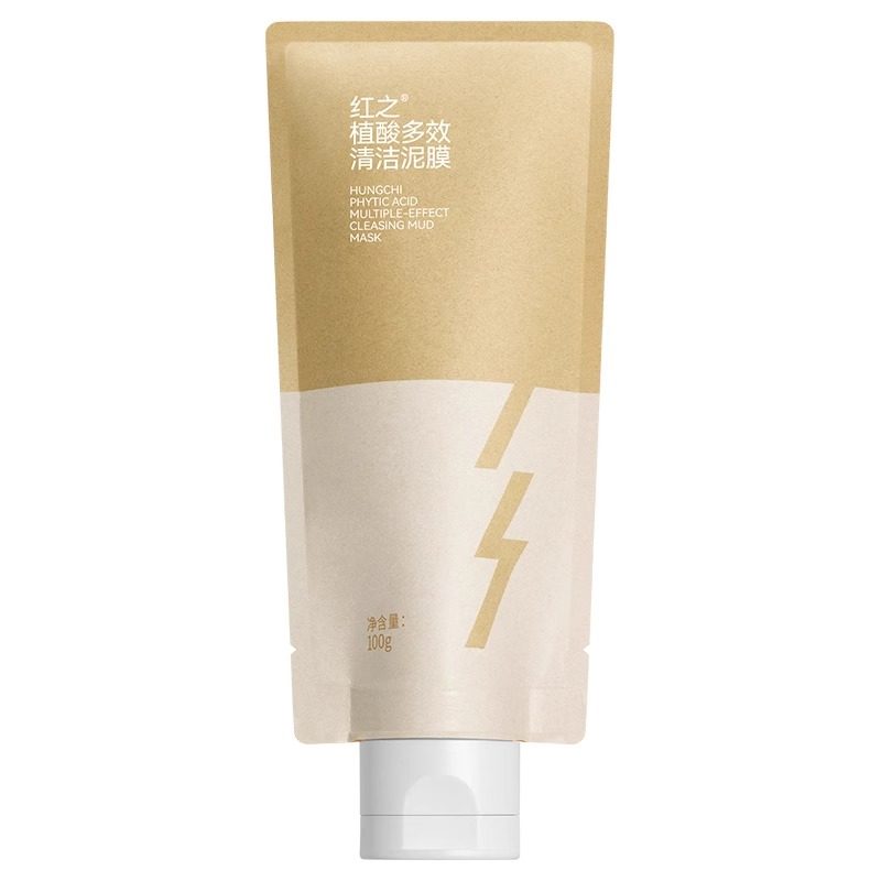 红之植酸多效清洁泥膜改善黑头深层清洁毛孔控油涂抹面膜男女正品,淘宝优惠券,粉丝福利购,淘宝优惠卷