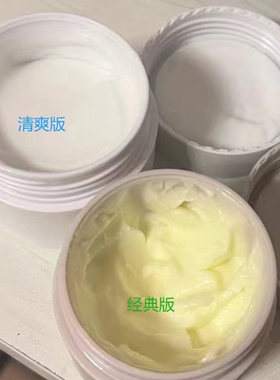redearth红地球贴贴霜妆前乳打底隔离面霜补水保湿滋润服贴