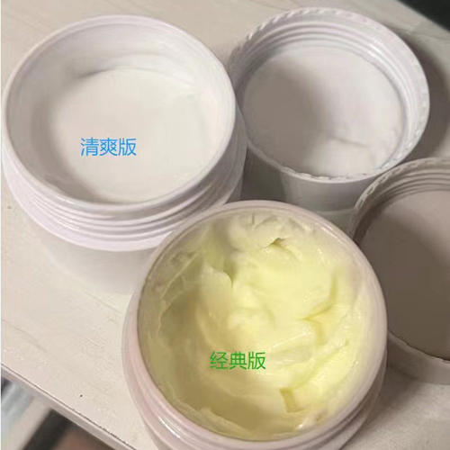 redearth红地球贴贴霜妆前乳打底隔离面霜补水保湿滋润服贴 - 图1
