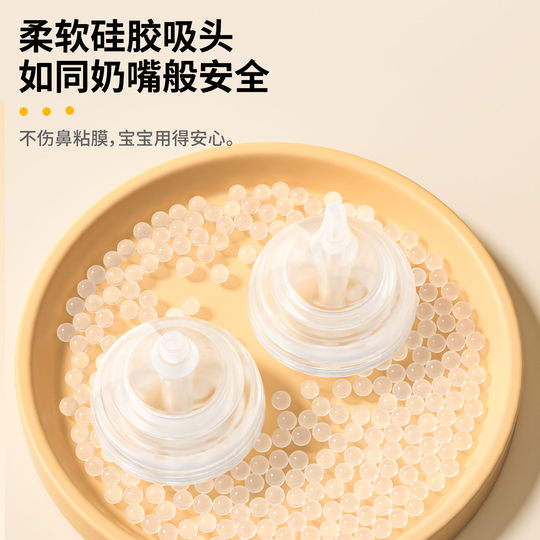 Назальный аспиратор Boobie Bear Baby, артефакт для новорожденных, особенных детей и малышей, средство для чистки соплей и носа для полости рта