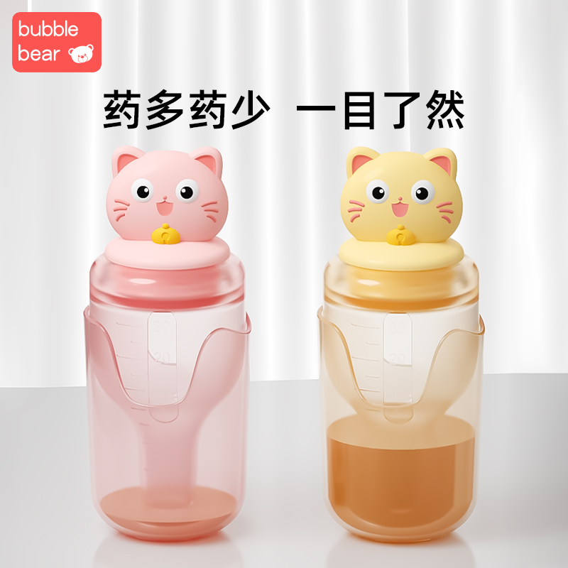 【抖音同款】宝宝喂药神器婴儿防呛喂药器仿奶嘴滴管式新生儿喝水