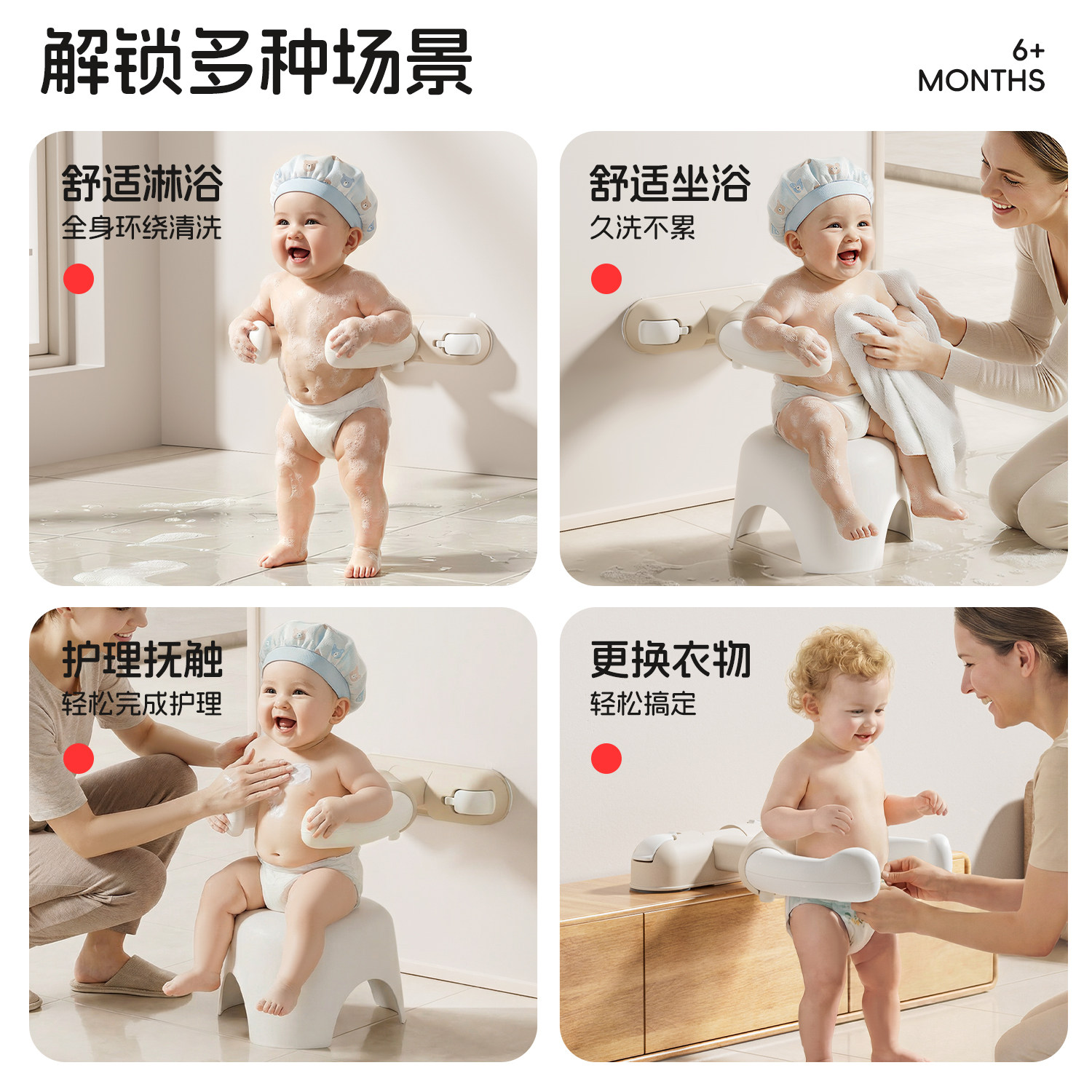 哆哆哈尼宝宝洗澡站立神器婴儿童洗屁股洗屁屁架壁挂防夹肉可折叠 童夹实拍商品图