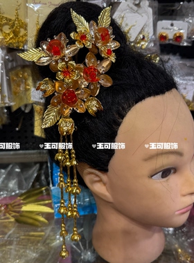 傣族流苏头花金属手工制作泰国摄影拍照舞蹈表演新娘妆服饰搭配