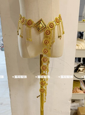 泰国服装配件傣族服饰大腰带金色腰链大气合金泼水节服饰配件大号