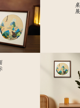 绣美苏绣摆件挂画国风装饰品礼物