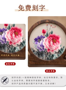 双面绣摆件绣美刺绣商务礼品国风