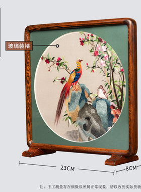 苏绣家居摆件绣美商务礼品中国风