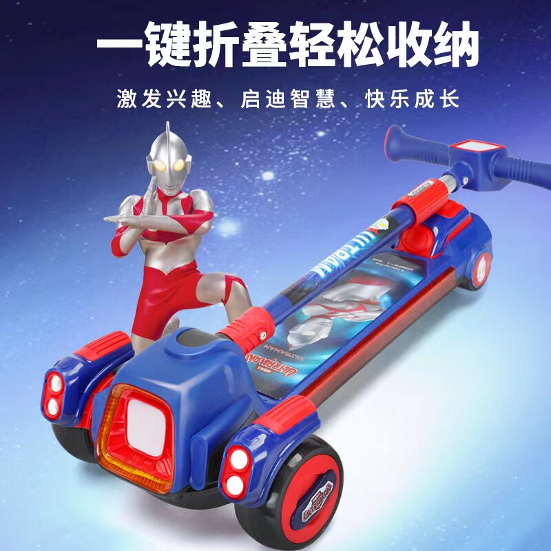  瑞旗玩具滑板车