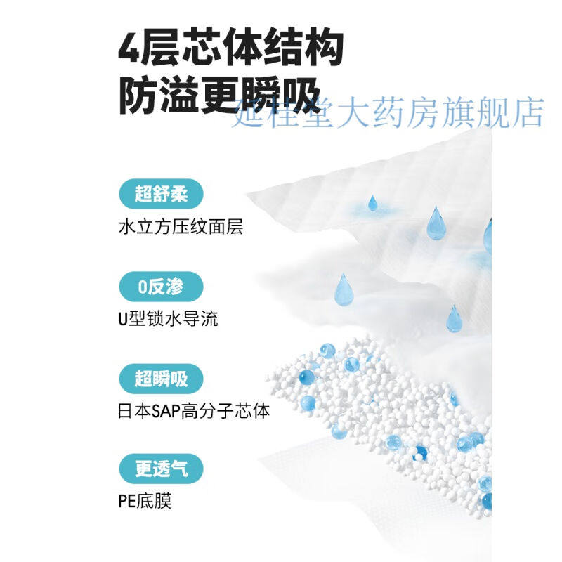 开丽防溢乳垫溢乳垫防漏乳贴哺乳期乳贴孕妇产妇产后专用隔奶垫速,淘宝优惠券,粉丝福利购,淘宝优惠卷