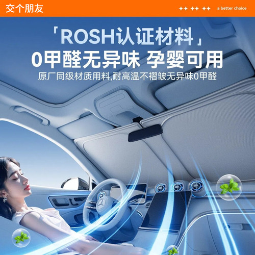 适用宝马3系X3/5系X5/X6/4系X1/7系ix3汽车防晒隔热遮阳前挡帘伞 - 图2