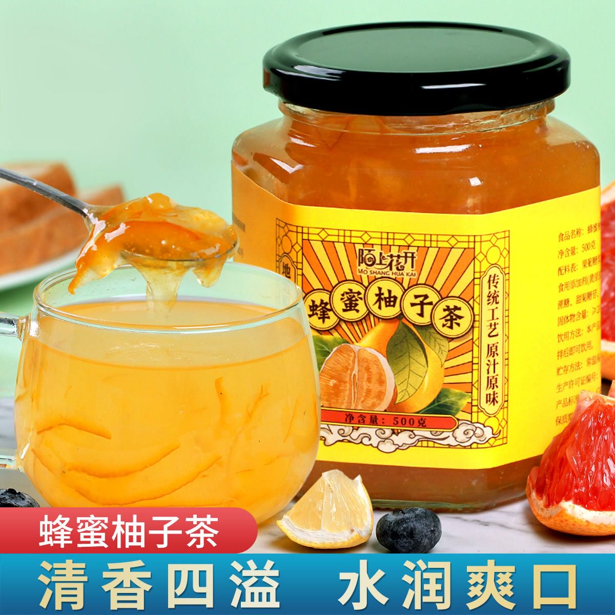  馋遇萌蜂蜜果味茶