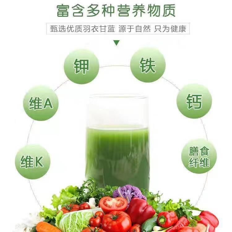  馋遇萌天然粉粉食品