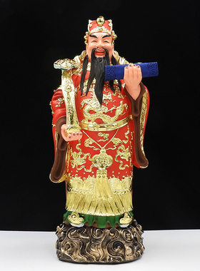 福禄寿三星摆件神像树脂佛像19寸寿星禄星福星财神爷家用供奉佛像