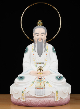 三清道祖神像道家祖师爷道德元始灵宝天尊家用供奉摆件太上老君像