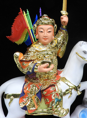 报马像大报马二灵童骑马将军树脂佛像左右对马神像黄小跑