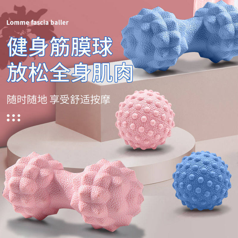 r.肌肉放松筋膜球健身球瑜伽按摩球手足底康复经膜球颈部肩部kk,淘宝优惠券,粉丝福利购,淘宝优惠卷
