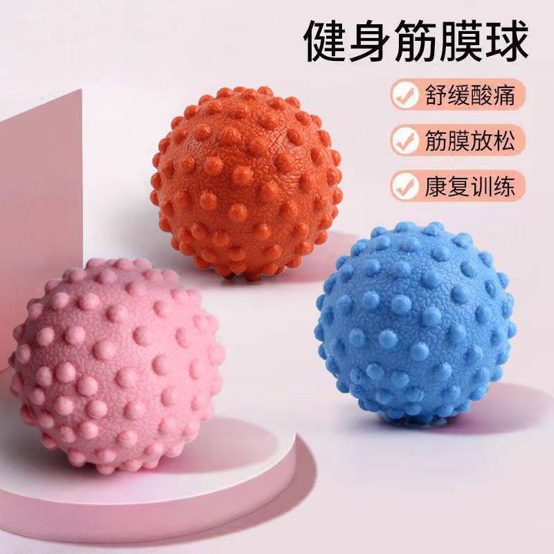 r.肌肉放松筋膜球健身球瑜伽按摩球手足底康复经膜球颈部肩部kk,淘宝优惠券,粉丝福利购,淘宝优惠卷