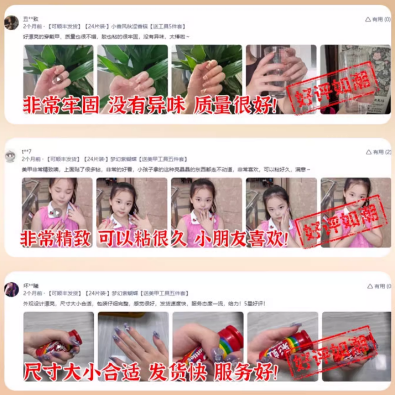 儿童穿戴甲女童2024过年新款法式蝴蝶结中长10岁小孩上学美甲贴片,淘宝优惠券,粉丝福利购,淘宝优惠卷