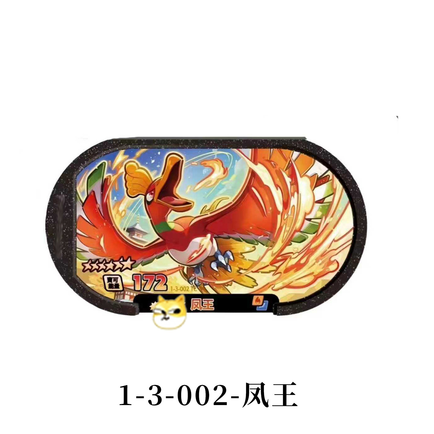 星光3弹明耀 之星 收藏卡牌对战卡牌,淘宝优惠券,粉丝福利购,淘宝优惠卷