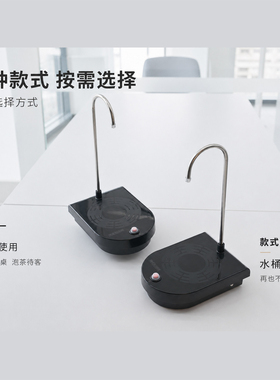 美能迪插电式抽水器托盘式