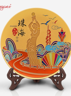 双面立体雕刻乔迁新居礼品
