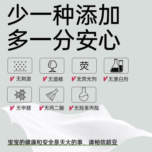 超亚婴儿湿巾小包便携随身装小学生儿童手口专用湿纸巾10抽*20包 - 图1