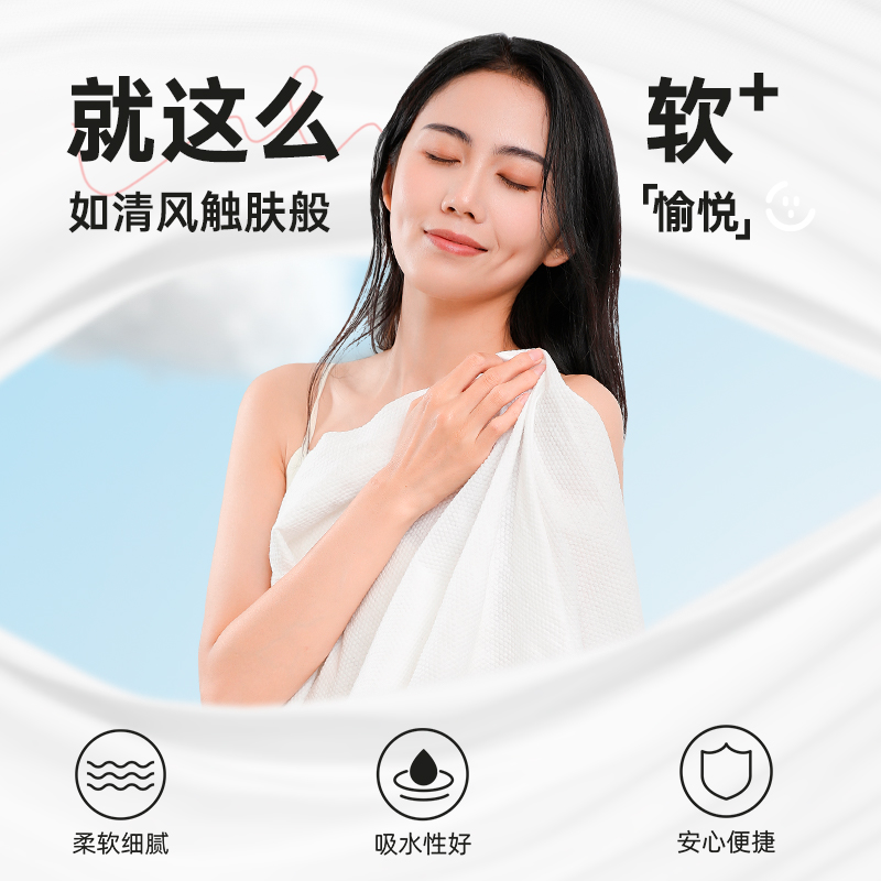 超亚一次性毛巾旅行单独包装一次性毛巾压缩加厚加大旅游用品套装