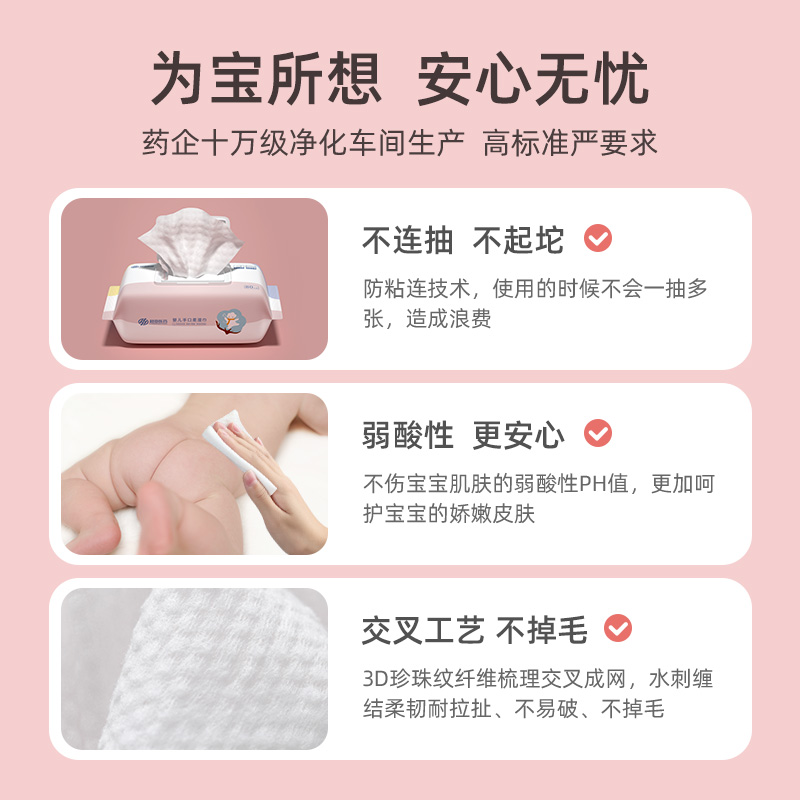 超亚婴儿湿巾手口屁专用家用大包湿巾纸家庭实惠装宝宝湿纸巾