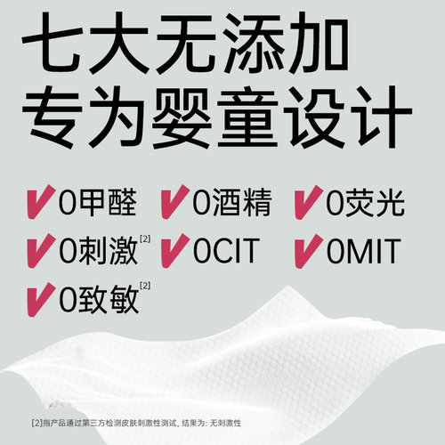 超亚婴儿湿巾小包便携随身装小学生儿童手口专用湿纸巾10抽*20包 - 图2