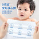 Chaoyian baby cotton soft towel newborn baby cleansing handkin special non -wet towel paper dry and wet dual -use thickened face towel