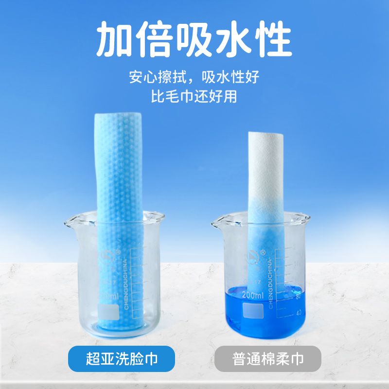 超亚婴儿棉柔巾新生宝宝洁面手口专用非湿巾纸干湿两用加厚洗脸巾