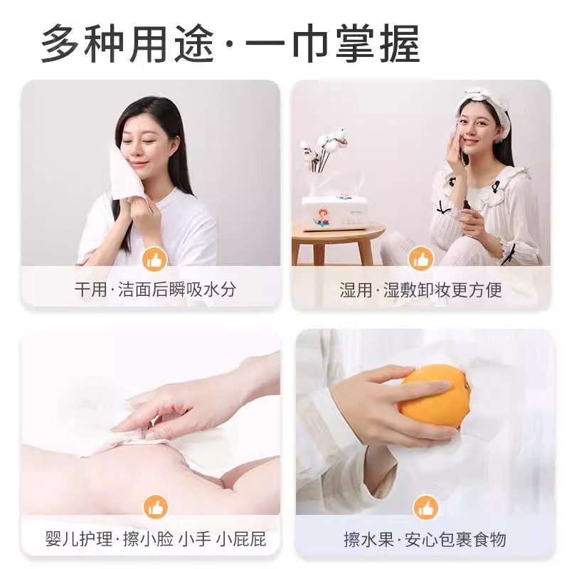 超亚一次性洗脸巾女抽取式洁面巾加厚珍珠纹婴儿绵柔巾80抽*3包