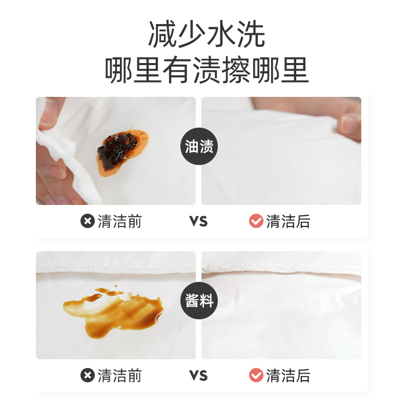 超亚羽绒服清洁湿巾免洗强劲去污衣物清洁湿纸巾家用干洗污渍专用