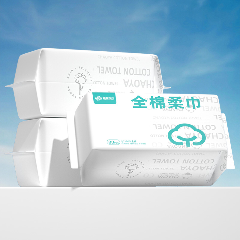 超亚全棉棉柔巾婴儿专用一次性纯棉洗脸巾宝宝洁面巾