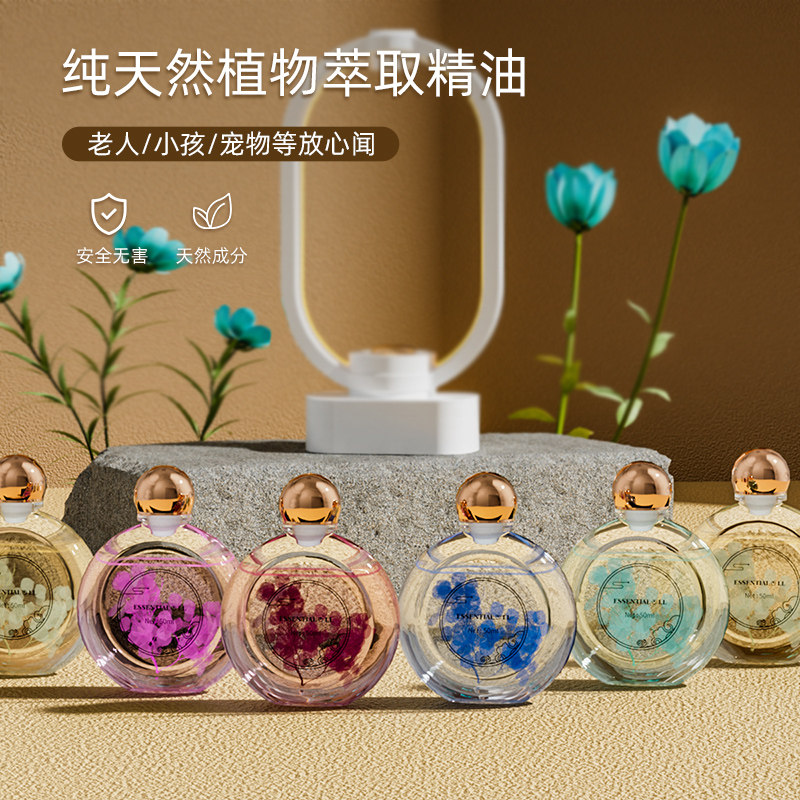 卫阳源 家用卧室洗手间除异味香氛机 聚划算天猫优惠券折后￥28.8包邮（￥58.8-30）4款香型可选